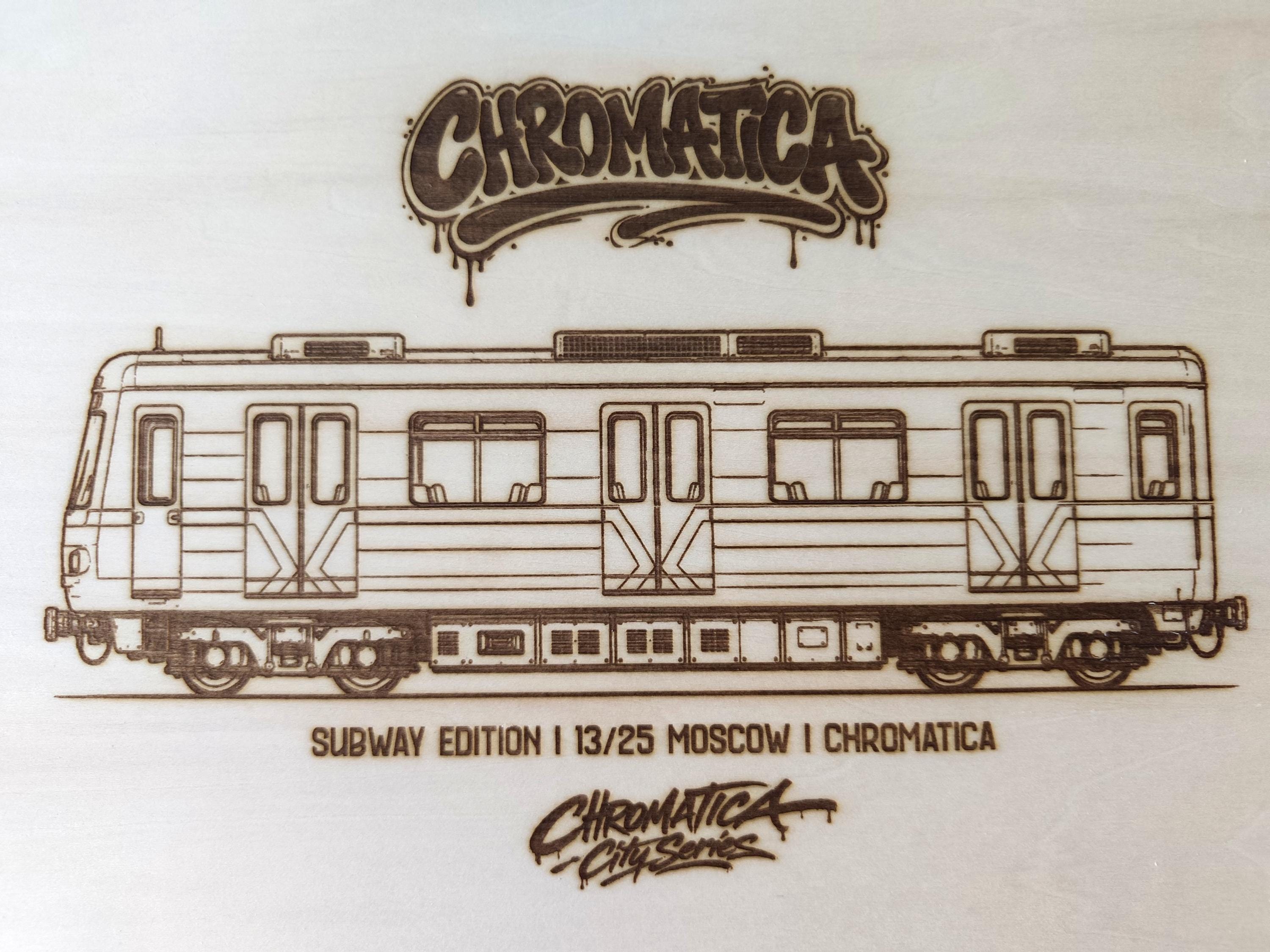 Moscow Graffiti Train Template on Birch Wood, Engraved A4 Art Board, Limited Collector Edition with Certificate