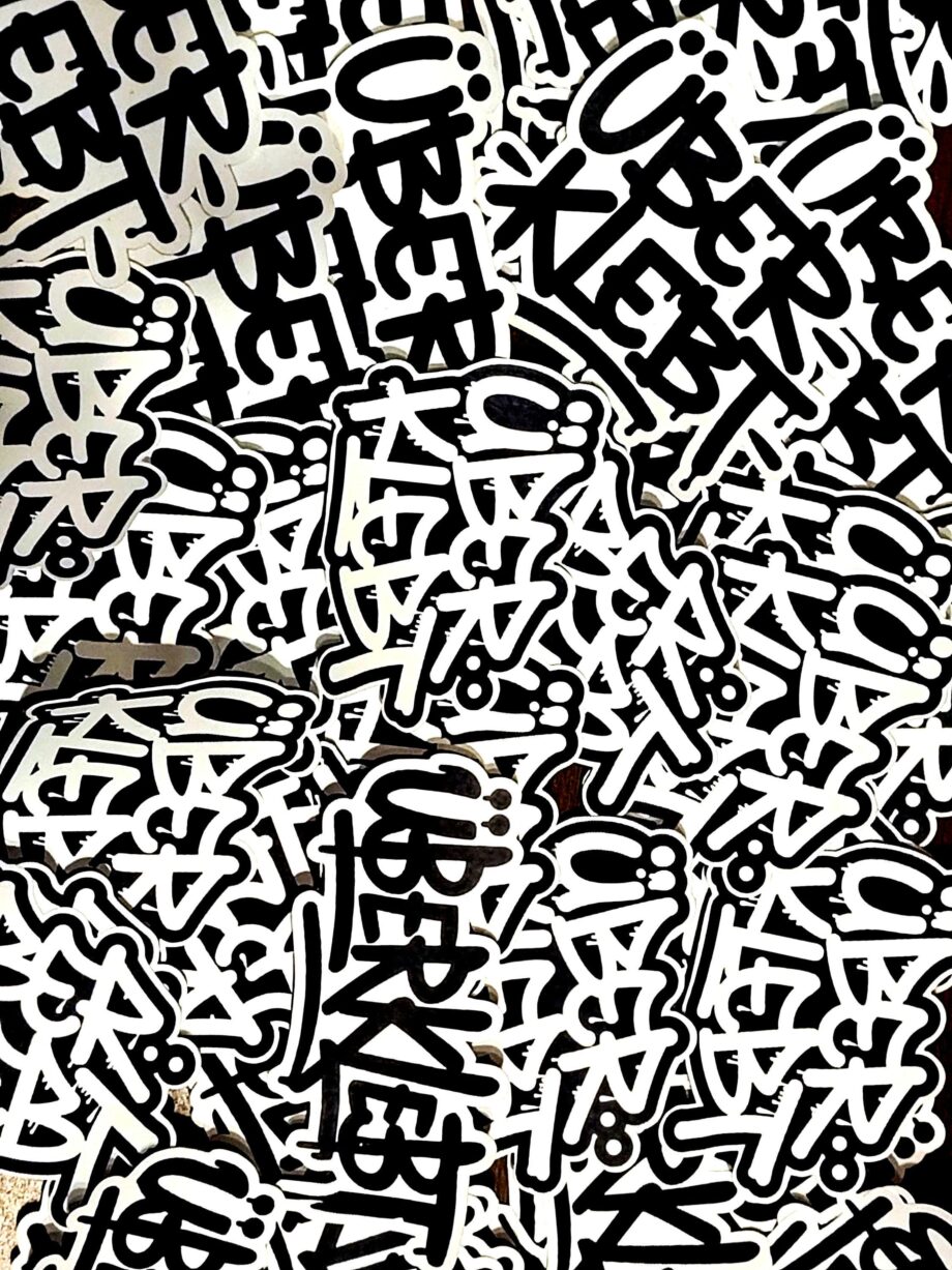 Graffiti und Streetart 'Überklebt' Sticker Set 15-teilig, Aufkleber, Urban Art, Street Art, Tags. Ultras, Fans, Hooligans